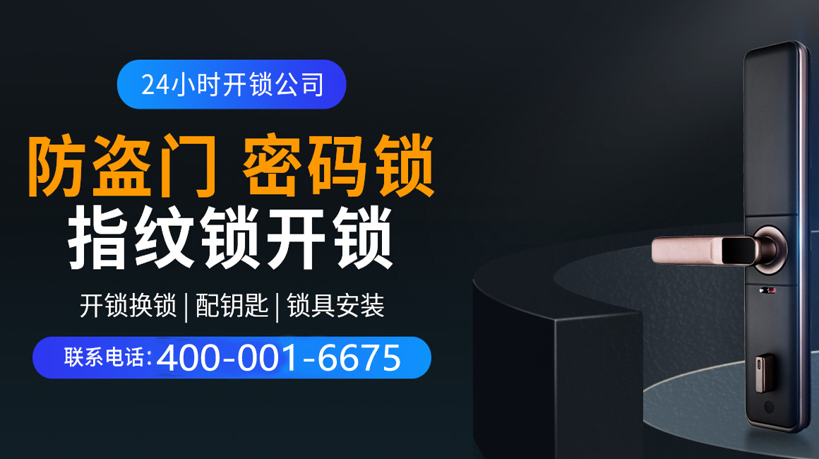 深圳市关于我们